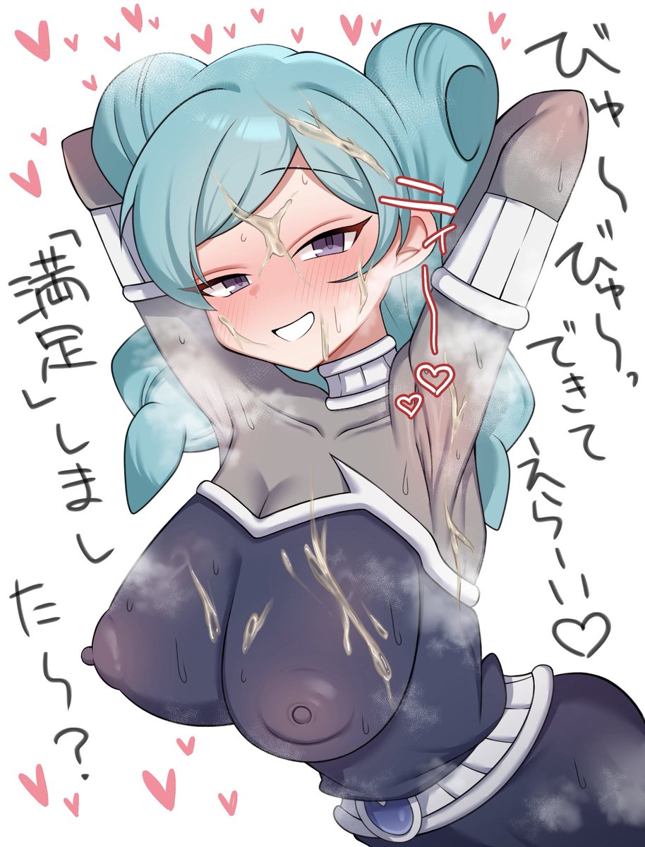 Hardboiled_08's tweet photo. ベータちゃんでシコリーヨ https://t.co/p1HLGIZLC9