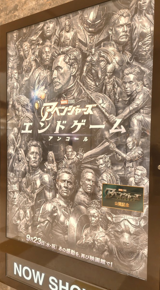 2on2masiro7's tweet photo. アベンジャーズ見てきた✌
12月のも楽しみ！ https://t.co/2lRYWoiu3I