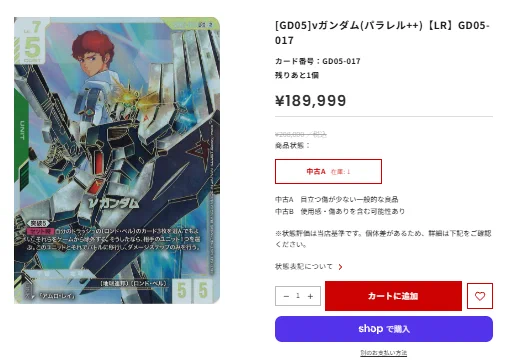 フルコンプオンラインショップ on X: 