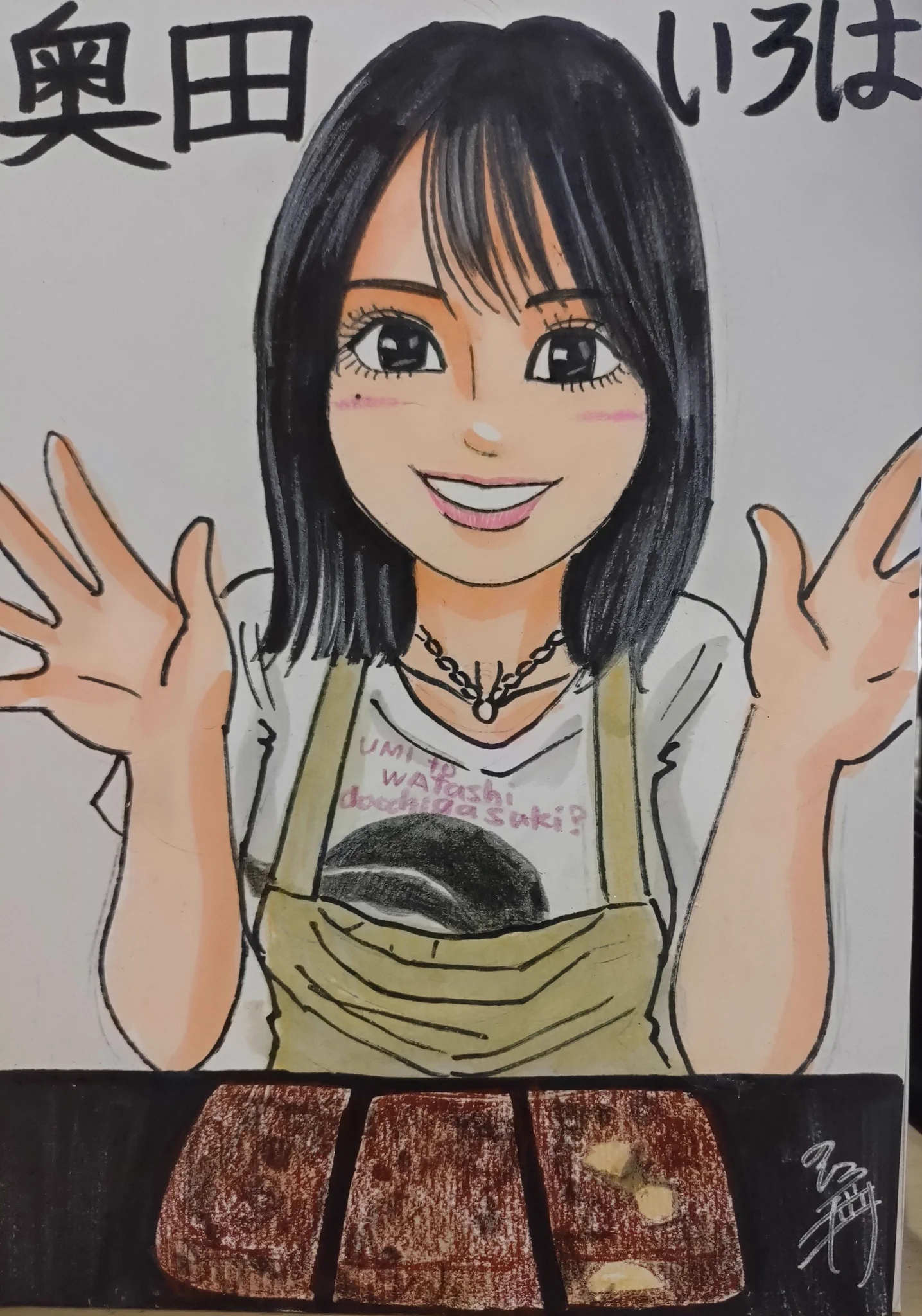ミツオカノリヒロ⊿似顔絵怪獣ノリラ on X: 