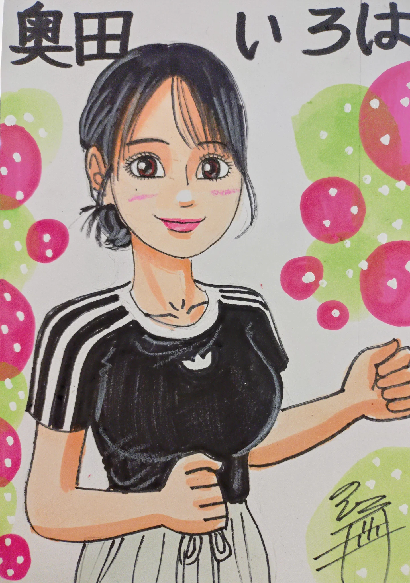 乃木坂46 奥田いろは サイン入り似顔絵イラスト ミツオカノリヒロ⊿似顔絵怪獣ノリラ on X: 