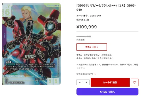 フルコンプオンラインショップ on X: 