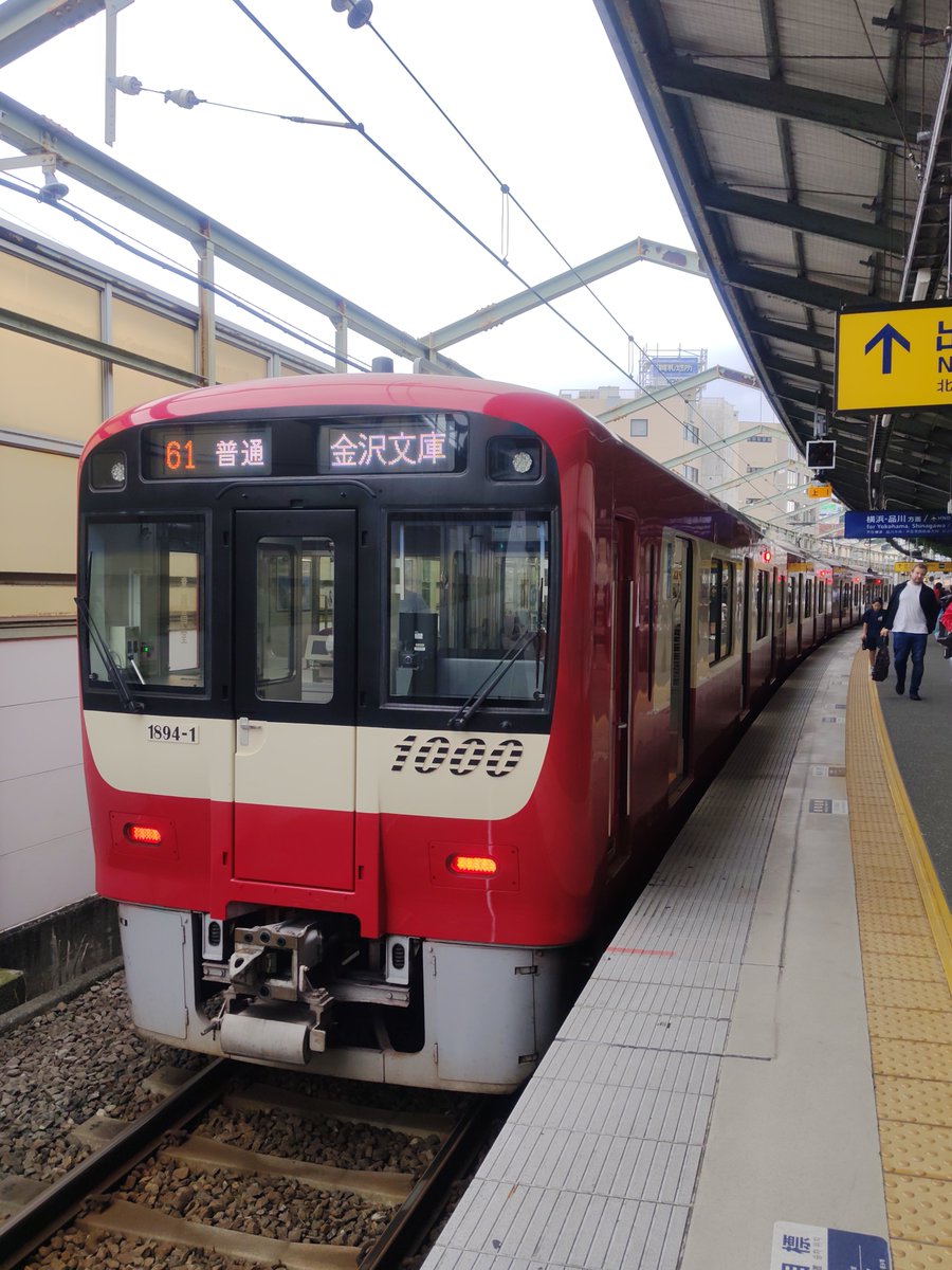 totty198356's tweet photo. 京急の優待でGETしたプレミアポイント消化の旅。葉山女子旅きっぷは内容も充実しており、かなり楽しめました😊 https://t.co/eAVQ2UldqL