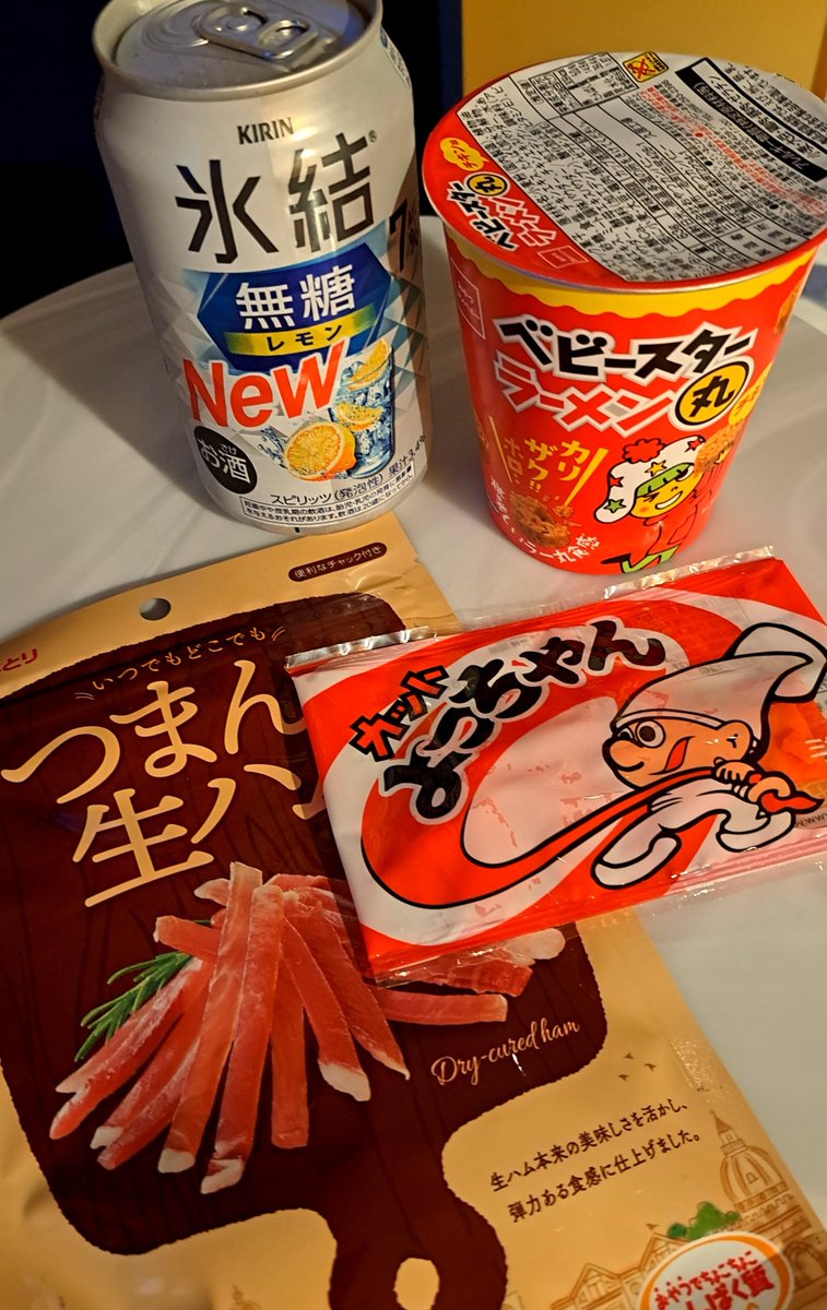 mito_mito_h's tweet photo. 気分転換を兼ねて、敢えてビジホに泊まって気ままな休日を過ごす… https://t.co/Cvm5fZG4eF