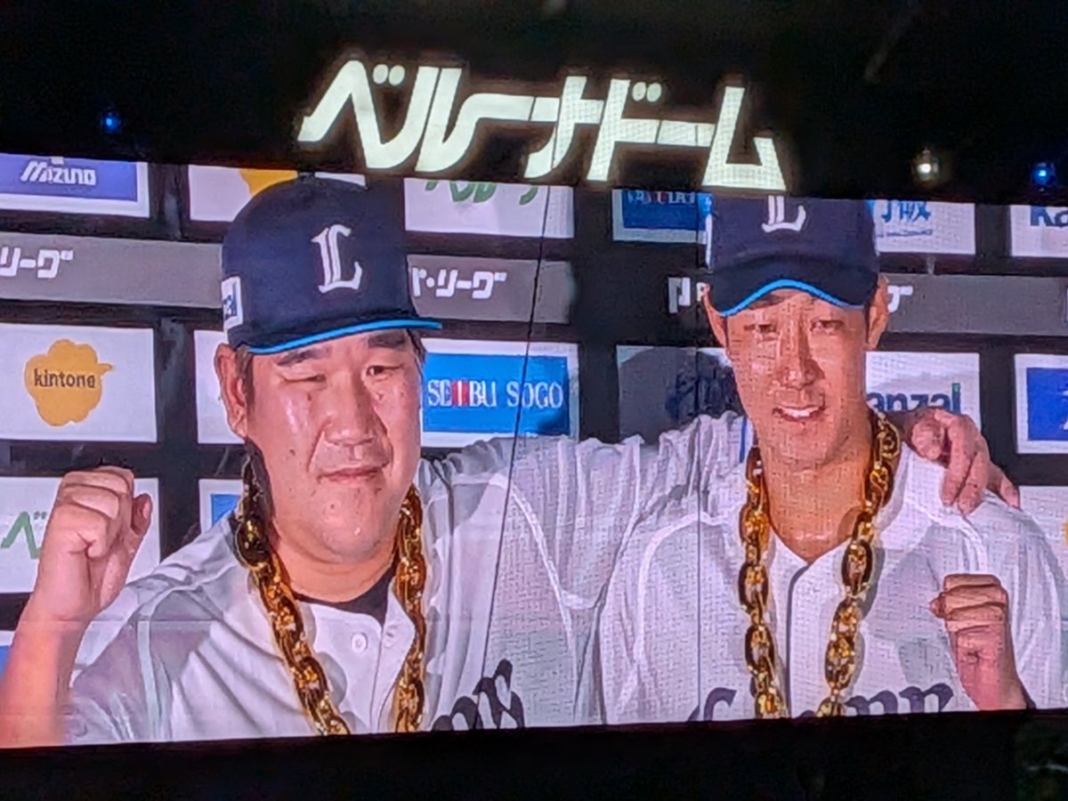panchan_1011's tweet photo. れおほー🥹✨✨
途中諦めかけていた私が間違ってました。野球は9回終わるまでわからない。涙出ました。
#seibulions https://t.co/G34ePY8qNG