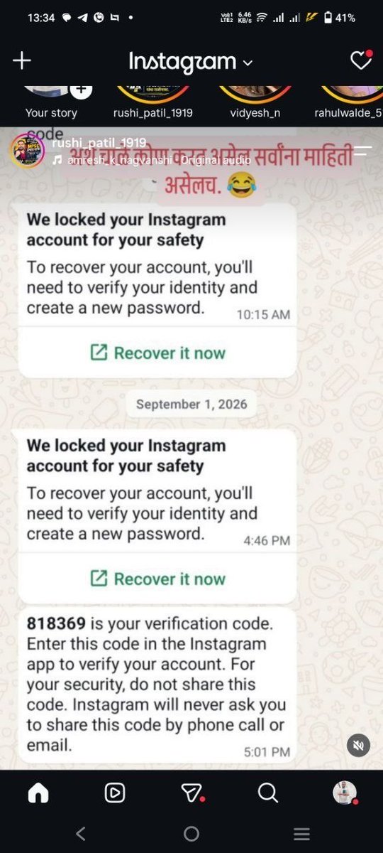 We__wake__'s tweet photo. MPSC paper leak विरोधात मनापासून काम करणाऱ्या व्यक्तीचे instagram hack करण्याचा बालिशपणा चालू आहे 🤣 आरे केळ्यांनो तो पुरावे instagram वर ठेवत असेल का...मंद बदक !!!!!

#mpsc #paperleak https://t.co/p8XbQrGWxT