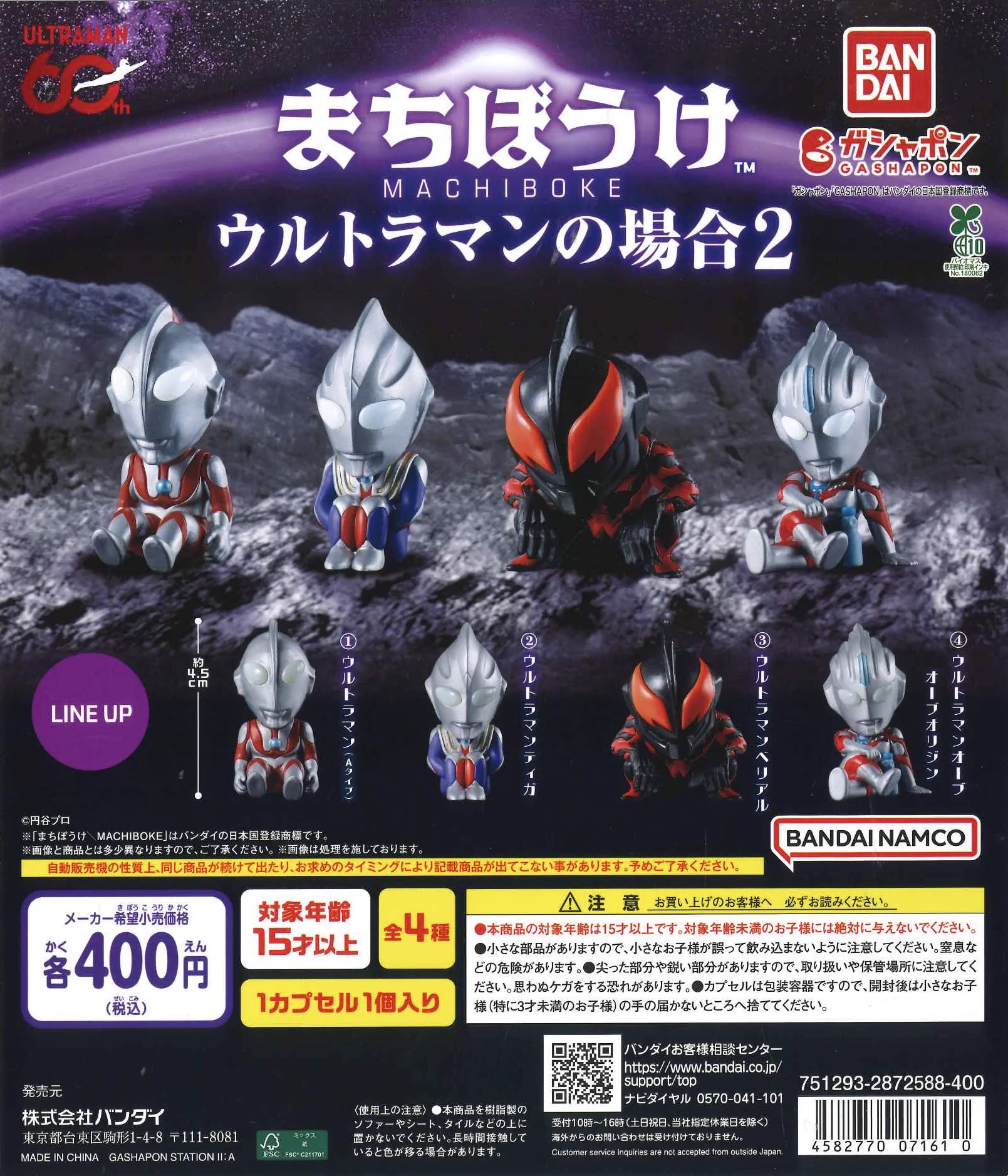 C-plaノクティプラザ 1ビル店【公式】 on X: 