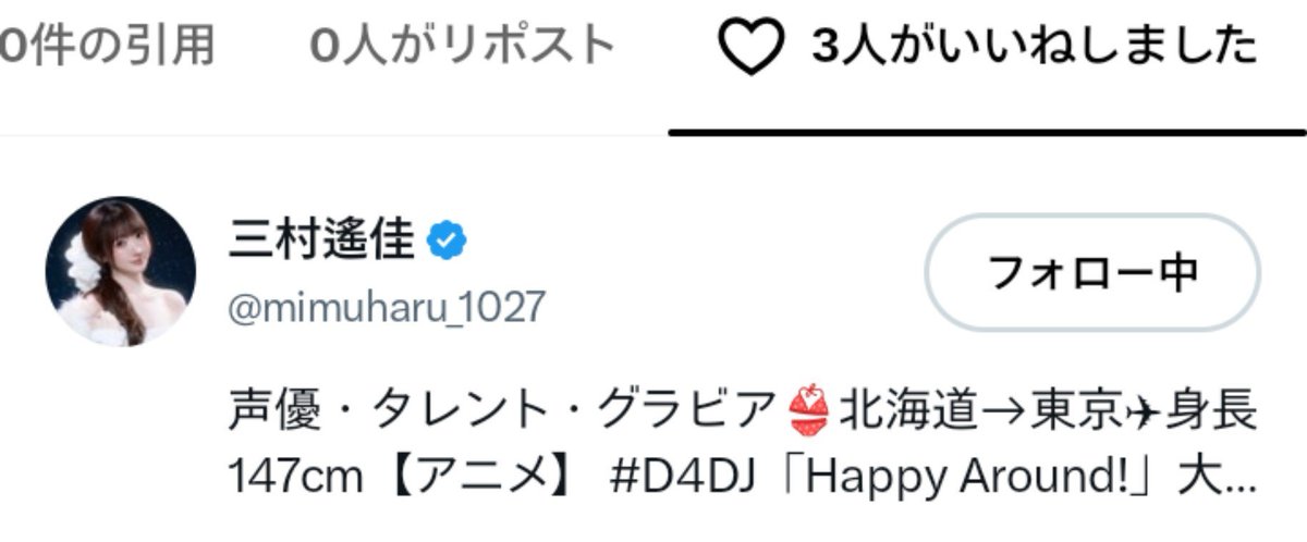 njizakura's tweet photo. 本人からいいね来た〜✨
ありがとうございます🥹 https://t.co/DH0BHdQUjO