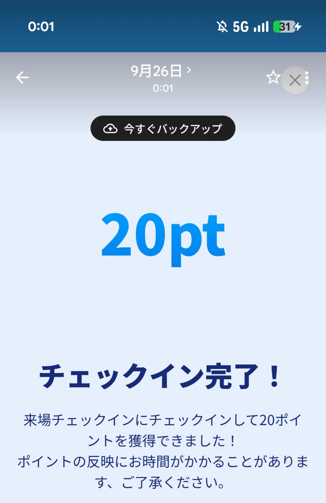 コスケ🌏️KOSUKE on X: 