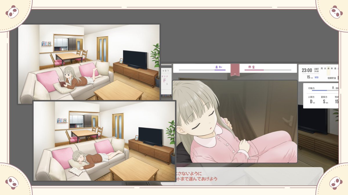 cocoa_2am's tweet photo. 『パジャマくずし』🔞製作中
🏘️親戚の女の子との50日間の共同生活シミュ

ふたりでお買い物に行ったり
お母さんにナイショでゲームをしたり
眠れない夜��一緒にココアを飲んだり

9月の主な進捗
🎨 友達の絵
🎶 メインテーマ
🛏️ 部屋背景

#プレミアムノベルゲ制デー
#SuperDevDay
#スーパー開発デー https://t.co/fbk0aZVUzZ