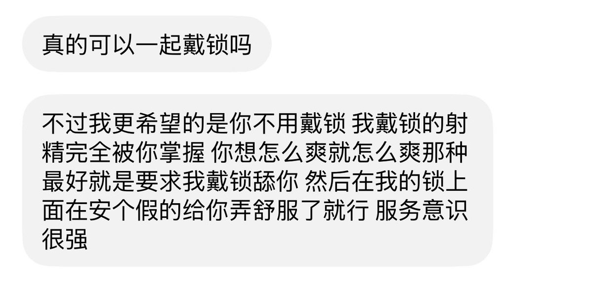 minixiugou's tweet photo. 算了算日历 如果今天是禁欲第二天的话 那么六号是第十二天 那今天还是禁欲第三天吧 这样才是十三天禁欲圆满😋 脑子里有一篇文章 灵感来源于图片的私信 女s把男m锁废后让男m带上假阳草女s 感觉会很美味 但是我最擅长放鸽子🕊️ 如果写出来的话算不算我也有女s的天赋呢🤔 #贞操带 #贞操锁 #禁欲 #假阳 #女s https://t.co/kWTiGzRj1H