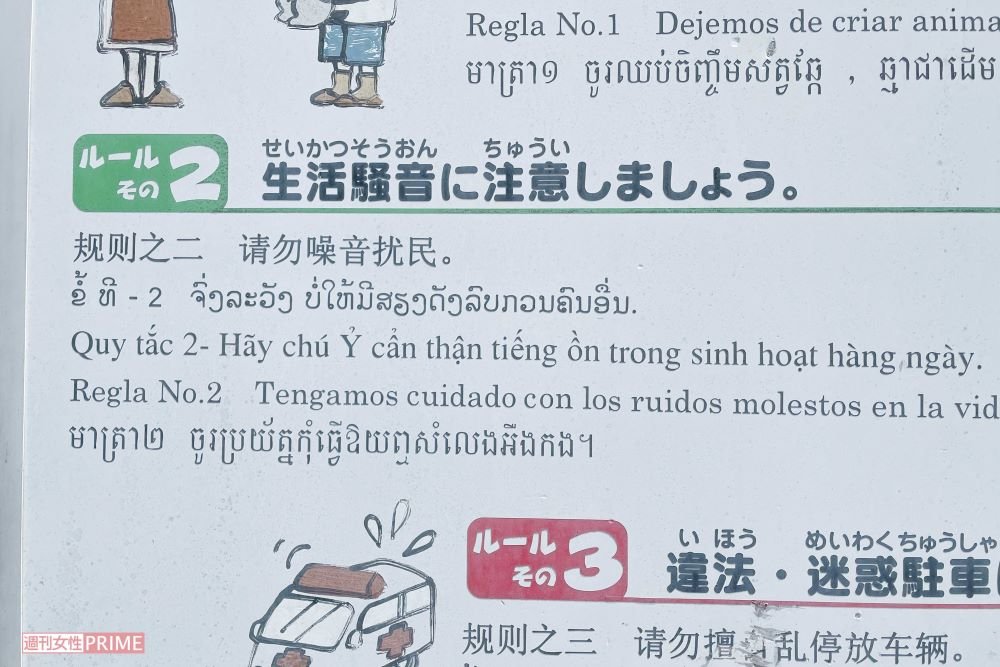 sanfuku3's tweet photo. この団地、今後起きるであろう日本社会を体現してるね。
多文化共生って言葉だけで、実際はもてなす側がいてなんとか成立している。しかし最後にはもてなす側の文化も習慣も消滅することとなる。
いま日本が日本国民にさせようとしてるのがこれ😡

【いちょう団地と82歳の自治会長】
全1400世帯のうち約2割～3割が外国人10ヵ国に及ぶ
1980年～1988年
神奈川県大和市に定住促進センターが設置され、
ベトナム、ラオス、カンボジア難民が増える
NPO団体などの支援が入る
1994年　国際交流の拠点として㈶大和市国際化協会設置
2005年　遠藤さん連合自治会長に就任
外国人の為に何かできる事はないかと民生委員と一緒に考える
スポーツ交流では
ベトナム人サッカーチームにグラウンドを貸す。→喜んでくれた。
食文化交流では
水餃子、フォー、そこに中国とベトナムの獅子舞が踊る。
ペルー人とボリビア人が増えたので南米料理で交流を提案。
遠藤さんはペルー大使館から親善大使に任命された。
遠藤さん曰く
【いちょう団地に国境はありません】

2006年か2007年頃
『日本人と外国人との間でトラブルが起きる』
「何をやっても全て外国人が悪いんだ、と決めつけが酷かった。遠藤さんが外国人に優しくするからこうなったと言われたり、辛かったですね」
『料理する時の匂い』
解放された窓から匂いが漏れるのを嫌がる人もいた。
遠藤さん
「人間の鼻って慣れるでしょ」
「今では早く帰ってあの匂いを嗅ぎたいって思いますよ」
『ニホンゴワカリマセン（嫌な事を避ける方便）』
遠藤さん
「心が通じるまでコミュニケーションを取り続けましょう」
エレベーターでハグをしていたところ住民に見られる
「会長はいつから外国人かぶれになったんだと批判されました」

そして2024年
一緒に自治にあたっていた仲間4人は既に亡くなった。
残ったのは遠藤さん一人
20年前亡くなった妻からは
「そんなに自治会の仕事ばかりするなら離婚します」
と言われた事もあった。
「それでもやってきたのは、ただ好きだったから。
中学の時から英語と外国人が好きだったんですよ。」
来年会長職を辞する予定だ。

これを日本社会に置き換えた時、恐ろしくなった。
私は外国人にとっての良い人にはなりたくない🥺