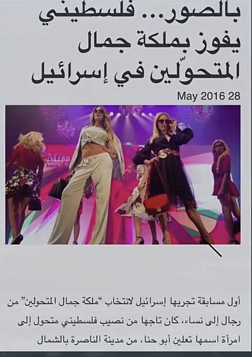 naseemmtamimi's tweet photo. @foof_taif هولاء من يتحدثون عن الشرف وهم خارج ديارهم ،، https://t.co/8mlmoHr9TA