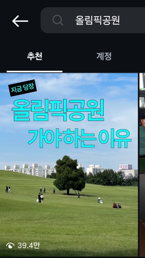 dream7free's tweet photo. 지금 올공 가기 딱 좋고 예쁘다던데
일찍 가서 사진이나 좀 찍을깝...

내일 오억년만에 화장한단 말이여... https://t.co/EJLxw4nL7R
