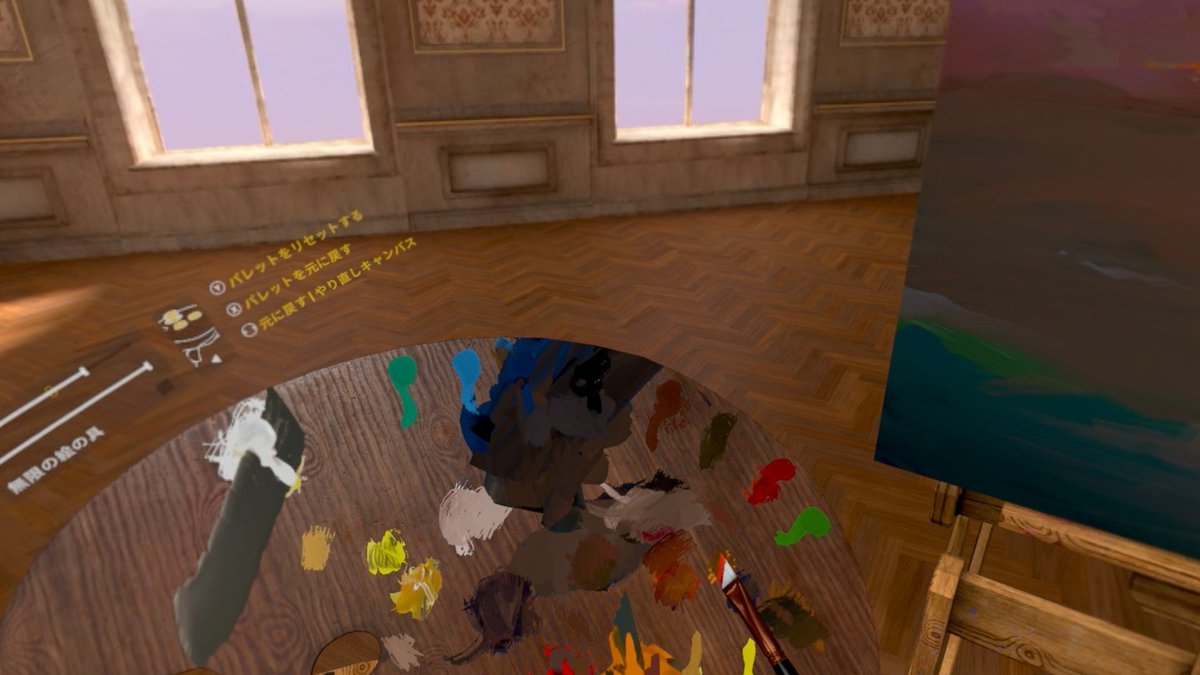 Azu_marionette's tweet photo. 念願のVRお絵描き、道具も絵の具も揃ってて理想のアトリエすぎ楽しい https://t.co/HkSSXNKlvS