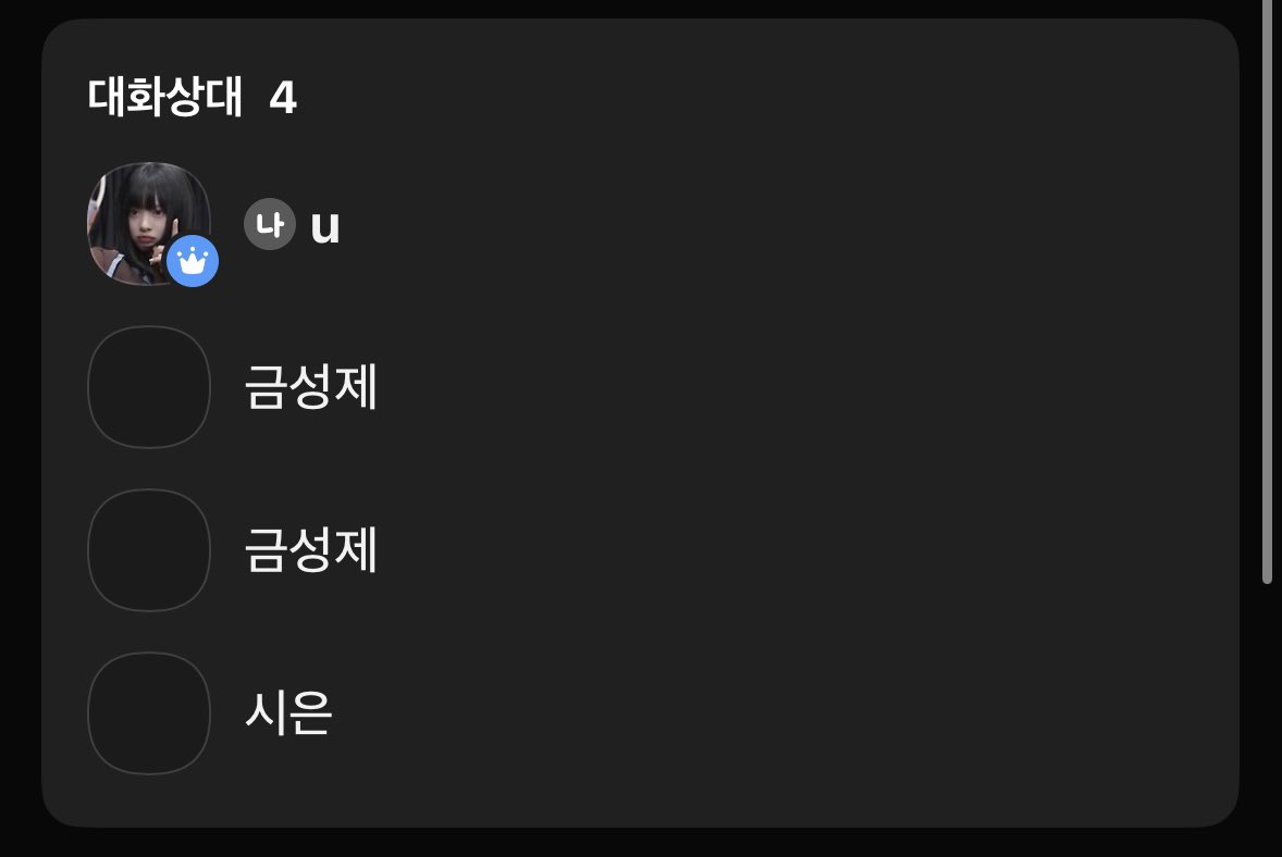 uxaznex's tweet photo. 성제두명<<ㅇㄱㅈㅉㅇㅇ? https://t.co/LqOTZGm9IO