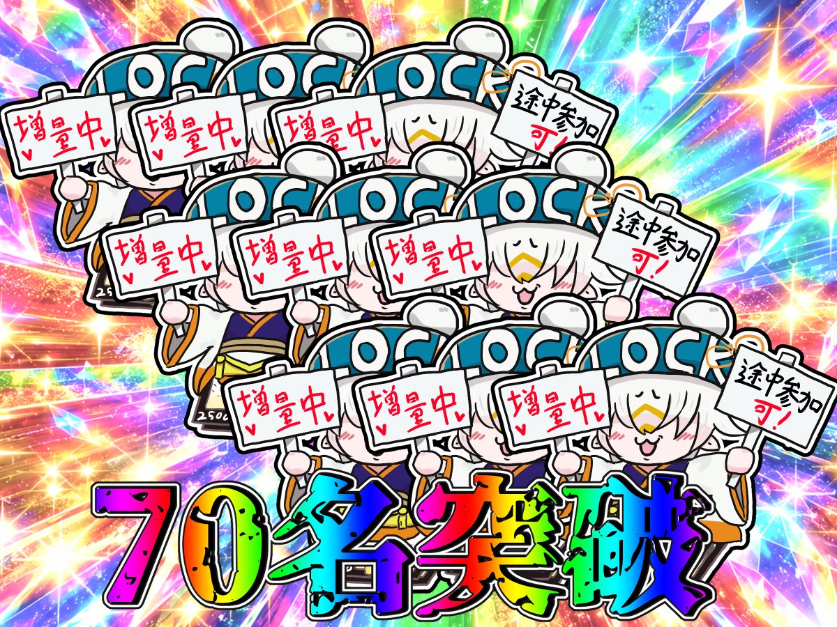 Timmo_Sorane's tweet photo. 前　回　記　録　を　突　破 https://t.co/Xsr6YRLGIp