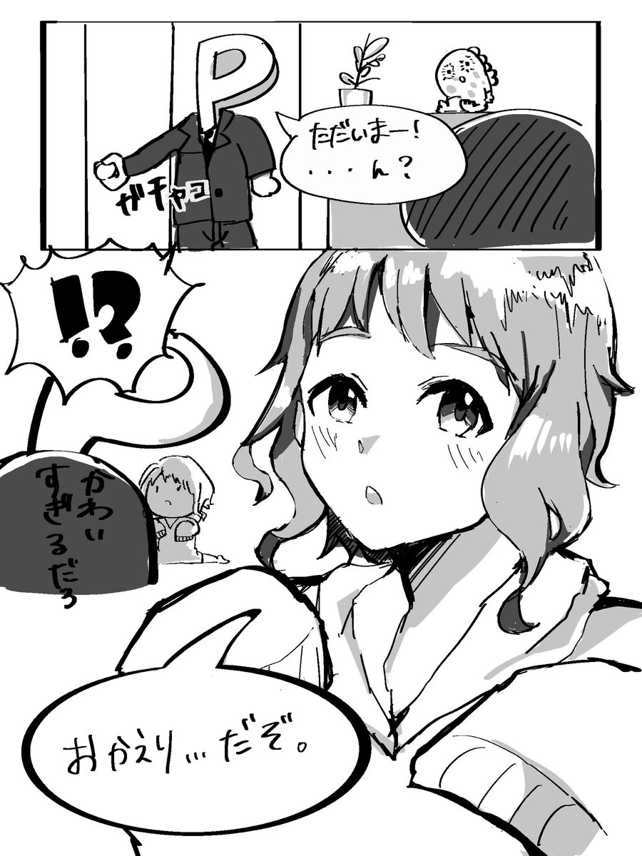 M_aichanko's tweet photo. 萌え袖にはシチュが必要だ！と思って衝動描き https://t.co/uZLWVyTmUD