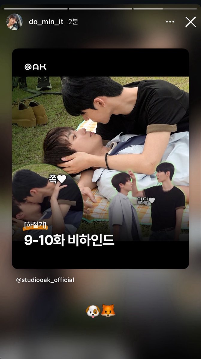 T2020K2025's tweet photo. 가지마라 ㅠㅠ
 #하절기
 #성인호
 #김도민 https://t.co/R6AGCYr6d9
