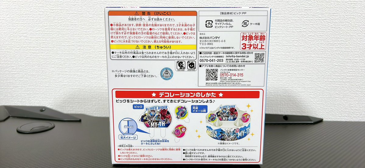 hirokun10chm's tweet photo. https://t.co/BNc9X1yLTd