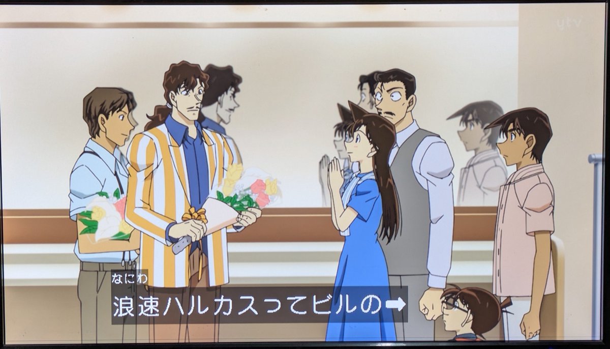 名探偵コナン 第1214話 ツイート画像 1