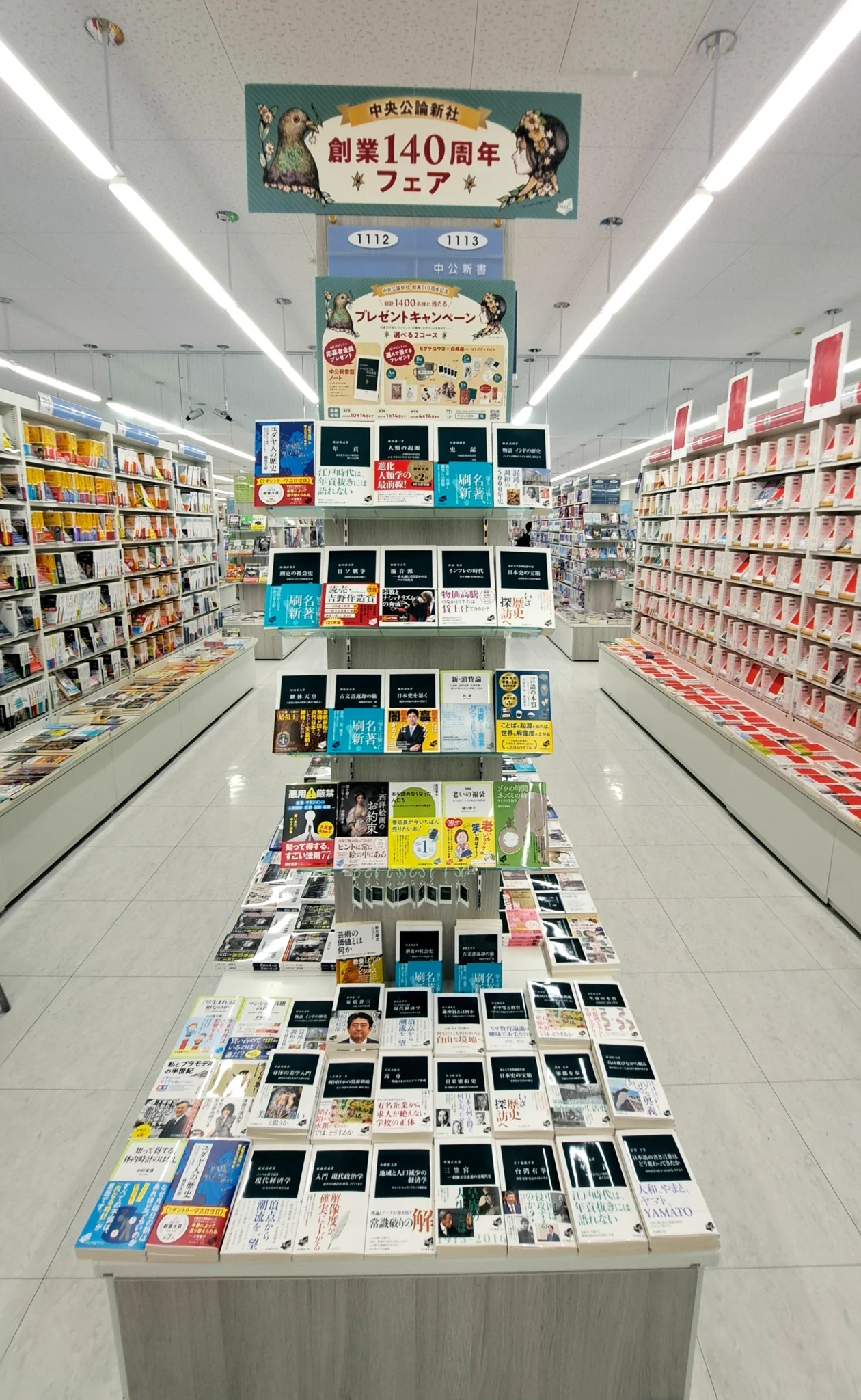 コーチャンフォー📚️若葉台店＠東京 on X: 