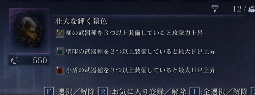 N9M0_'s tweet photo. 武器9枠固定 https://t.co/KLun0njixX
