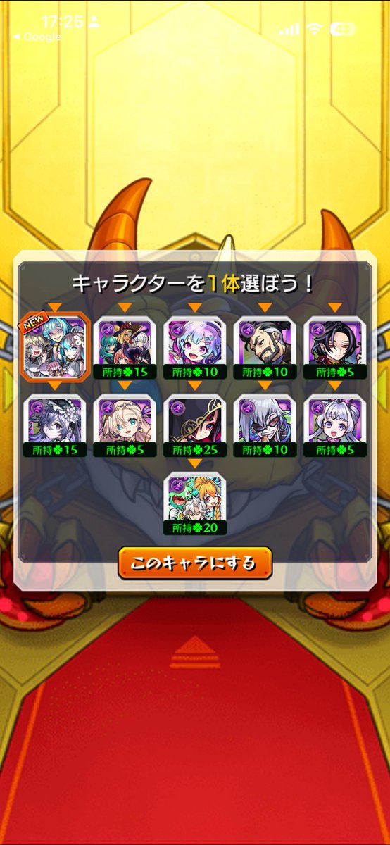 kenkulu2's tweet photo. キュピッてくれて感謝 https://t.co/RFnrnzh9CK