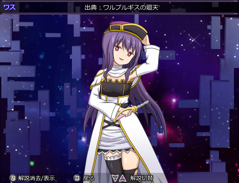 kazekagenanaich's tweet photo. ワス剣のデザインが分かったので立ち絵を修正よ https://t.co/s6QW3p2Ayl