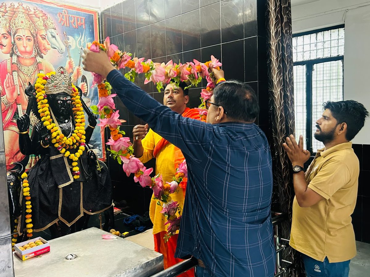 arvindmlc's tweet photo. आज हम सबके आराध्य भगवान शनिदेव (श्री शनि धाम मंदिर, सहसेबीर मंदिर कृष्णा नगर) में आशीर्वाद प्राप्त किया।
#जय_शनि_देव ।। 🙏🚩
#BJP4IND #NarendraModi
#RSSorg #nitinnabin
#amitshahofficial
#RajnathSingh #BLSantosh #BJP4UP #YogiAdityanath #BrajashPathak #Dharampalsingh #KeshavPrasadMaurya #PankajChaudhary