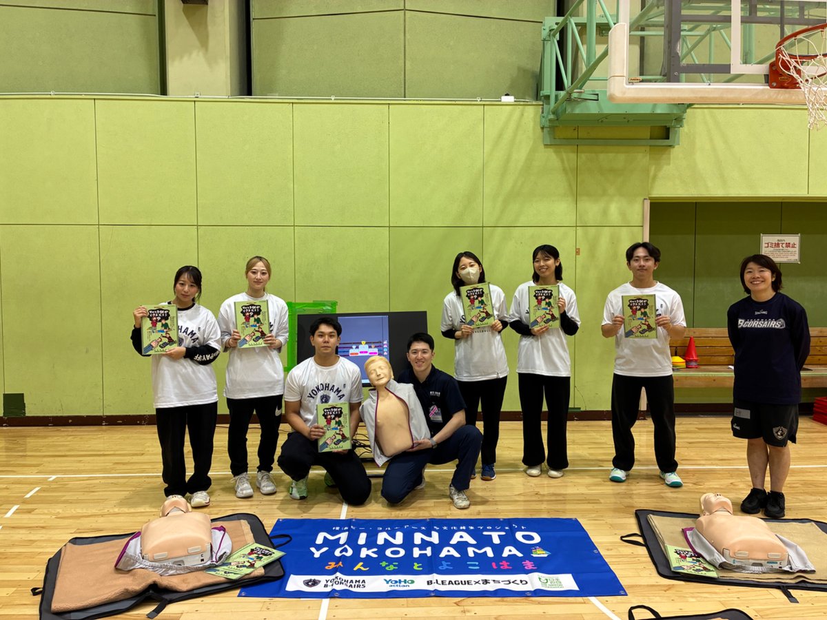 YoHo_action's tweet photo. Enjoy Basketball!🏀
大人のバスケットボール交流＆救命講習を開催！
バスケで楽しく交流した後は、AED操作や胸骨圧迫を体験。スポーツを「楽しむ」＋もしもの時に「助ける」をみんなで学びました。
#minnatoYOKOHAMA https://t.co/w7mpisNQMy