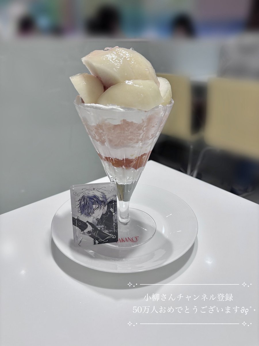 wata_11258's tweet photo. 記念にさぶにもあげとく 
おめでとうございます⟡꙳ https://t.co/egHVBxgiqi