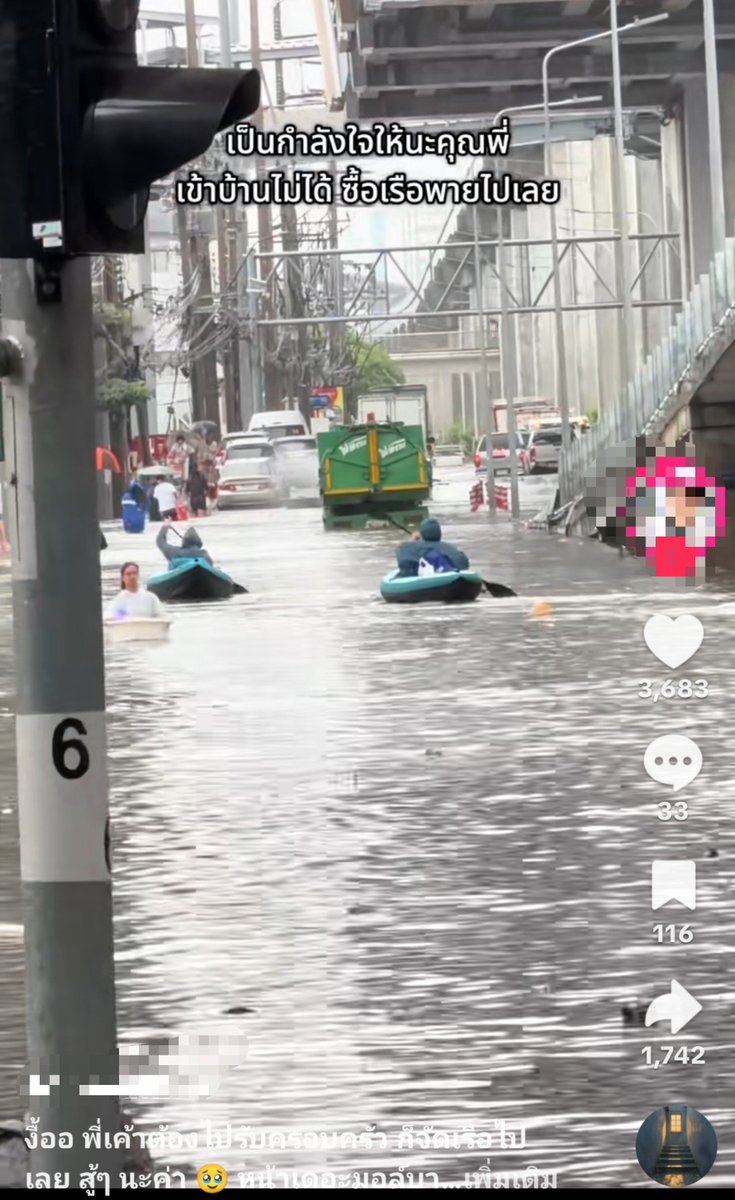 Pimchan011118's tweet photo. คนไทยมันสู้จริงๆนะ
ซื้อเรือจากใน​ Decathlon​ แล้วพายเรือกลับเข้าบ้านอ่ะ

รัฐไม่ช่วย​ หน่วยงานนิ่ง​ ประชาชน​ก็กระเสือกกระสน​เอาตัวรอดกันไปแล้วคนไทยมันดันเก่งปรับตัวเก่งไปอีก https://t.co/8StZviWMno