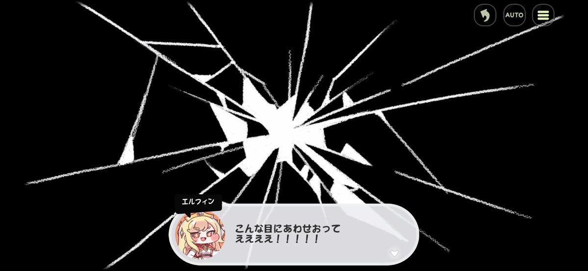 HAL0012's tweet photo. 前から思ってたけどエルフィンってたまに武士みたいな物言いするよな https://t.co/v3F4DXTtqQ