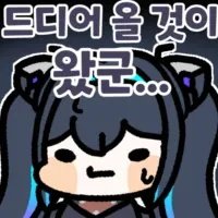 Shifty1004's tweet photo. @wonikke https://t.co/V6T5ZnPznH