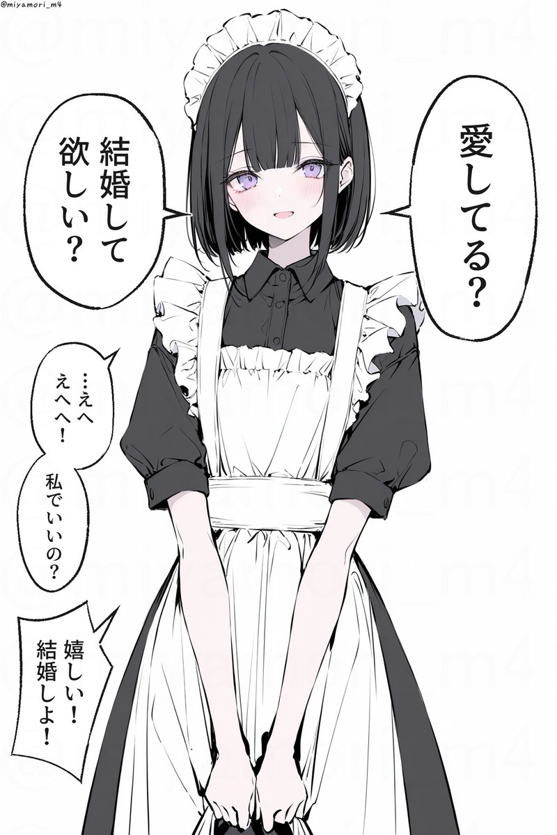 miyamori_m4's tweet photo. ご主人様にプロポーズされた黒川まい (1/2) https://t.co/MHxhJ2qhwd