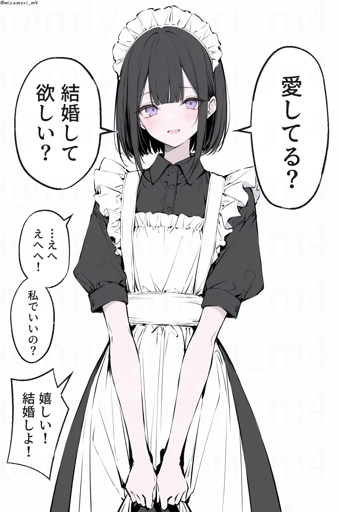 みやもり(Miyamori) on X: 