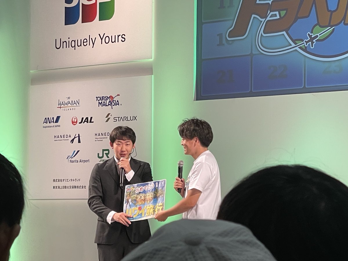 chu_ta_56's tweet photo. ツーリズムEXPOJAPAN
旅行に行きたくなりました🙆‍♂️

そして安定におもしろいYouTuber

#ツーリズムEXPO
#西園寺 #ZAKI
#トラベーション https://t.co/WpCq1yJLla