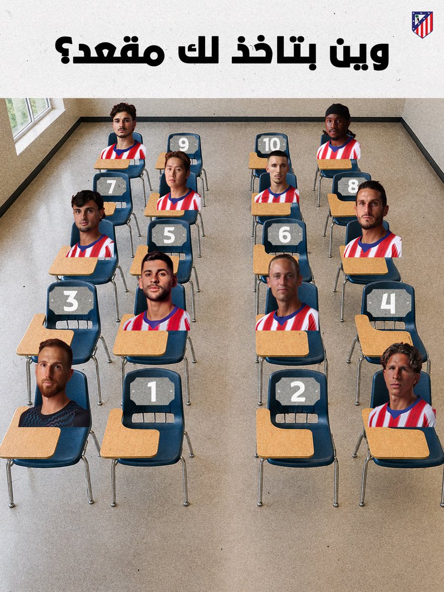 AtletiArab's tweet photo. وين بتاخذ لك مقعد؟👀 https://t.co/cV4ZO1EvL9