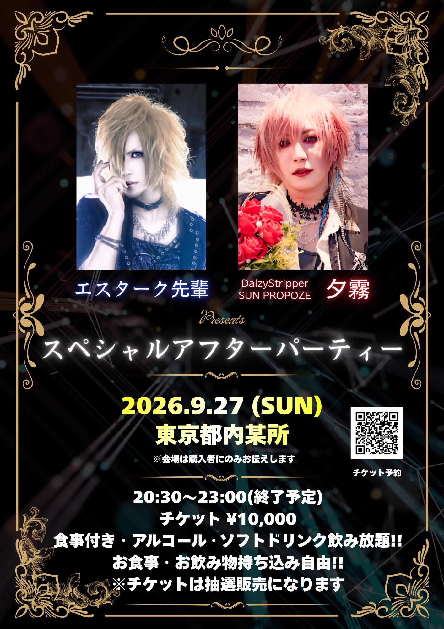 DaizyStripper 夕霧 on X: 