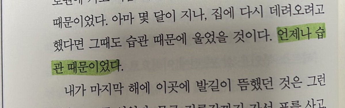 one_sy11aBle's tweet photo. 뭐가 감명깊었던거지 https://t.co/uItt0XtEZk