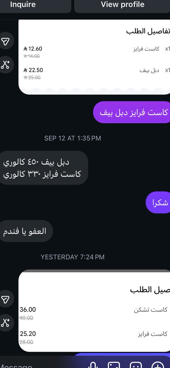 G0jwo's tweet photo. محد يكلمهم غيري اتوقع https://t.co/LFQIPJa5g5