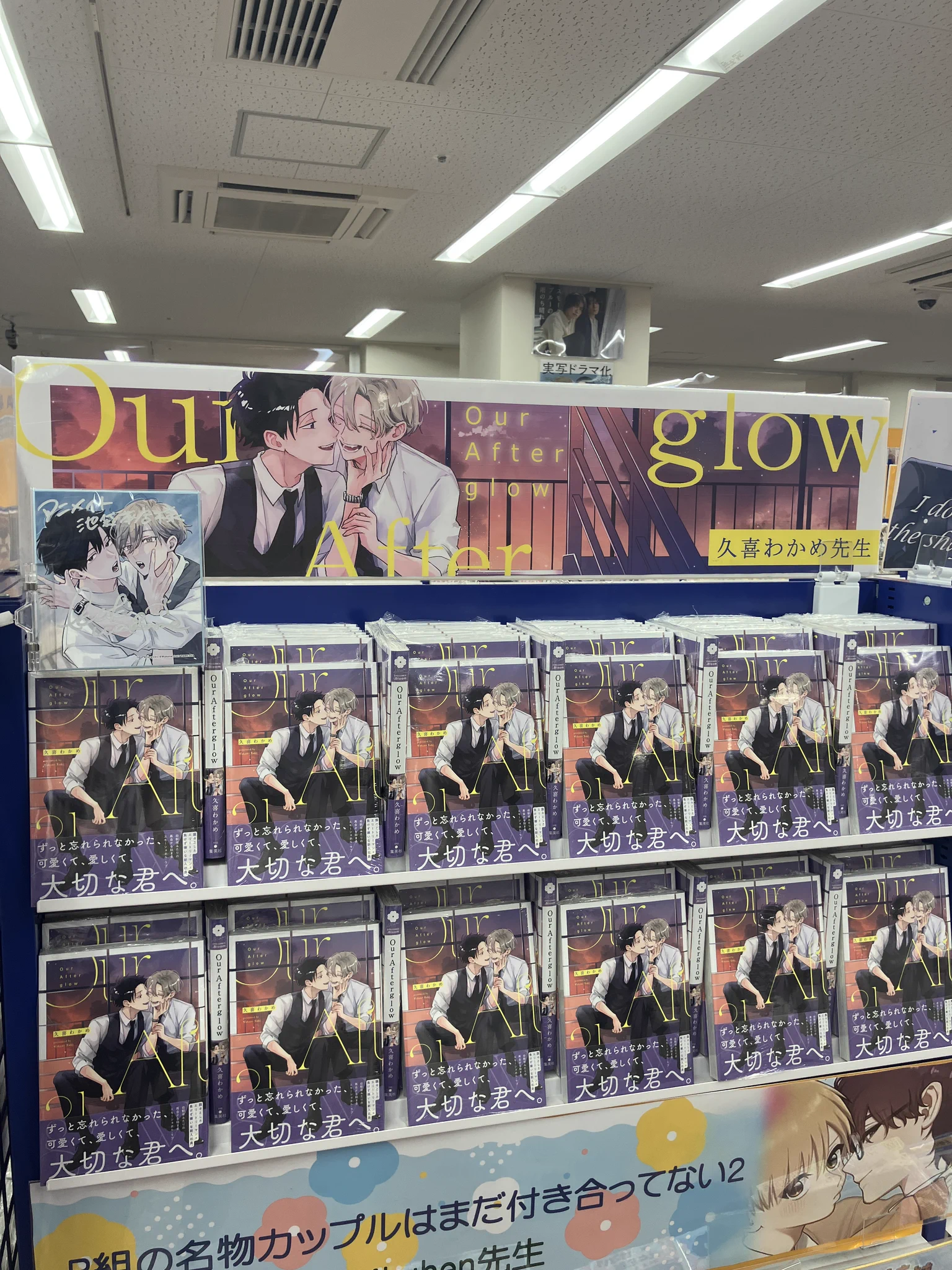 アニメイト池袋本店 on X: 