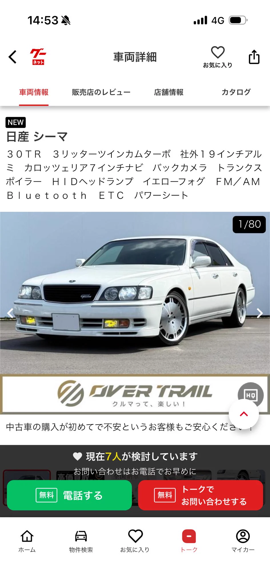 ろくたんさん「そう」 on X: 