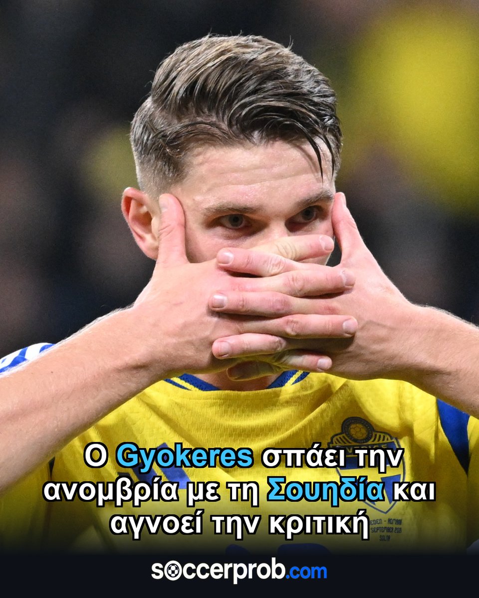 soccerprobcom's tweet photo. #Gyokeres #Sverige
Το νικητήριο γκολ στη Ρουμανία ήταν το πρώτο του στη σεζόν για σύλλογο και εθνική. https://t.co/meLUw0HAsE