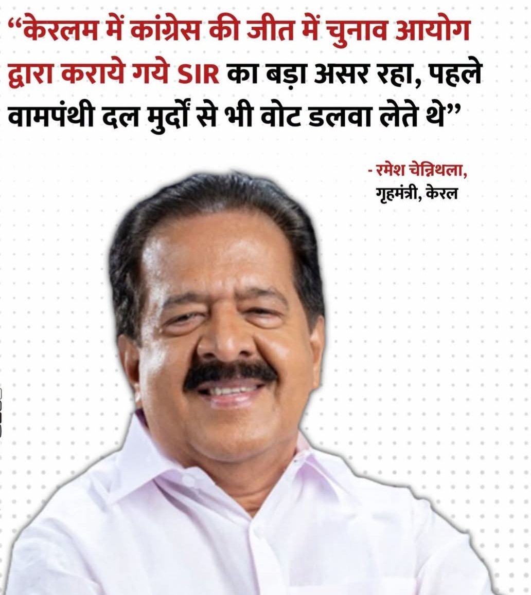 KoiryBijay's tweet photo. *कांग्रेस का दोगलापन उजागर!*

राहुल गांधी कहते हैं - _"जहाँ SIR, वहाँ वोट चोरी"_

तो तय कर लो कांग्रेसियों - SIR अच्छा है या बुरा?

*जीत पर तारीफ, हार पर चुनाव आयोग को गाली - यही है कांग्रेस का चरित्र।*

#SIR #ElectionCommission #RahulExposed
#JharkhandNews #viral https://t.co/zjpKEDb96U