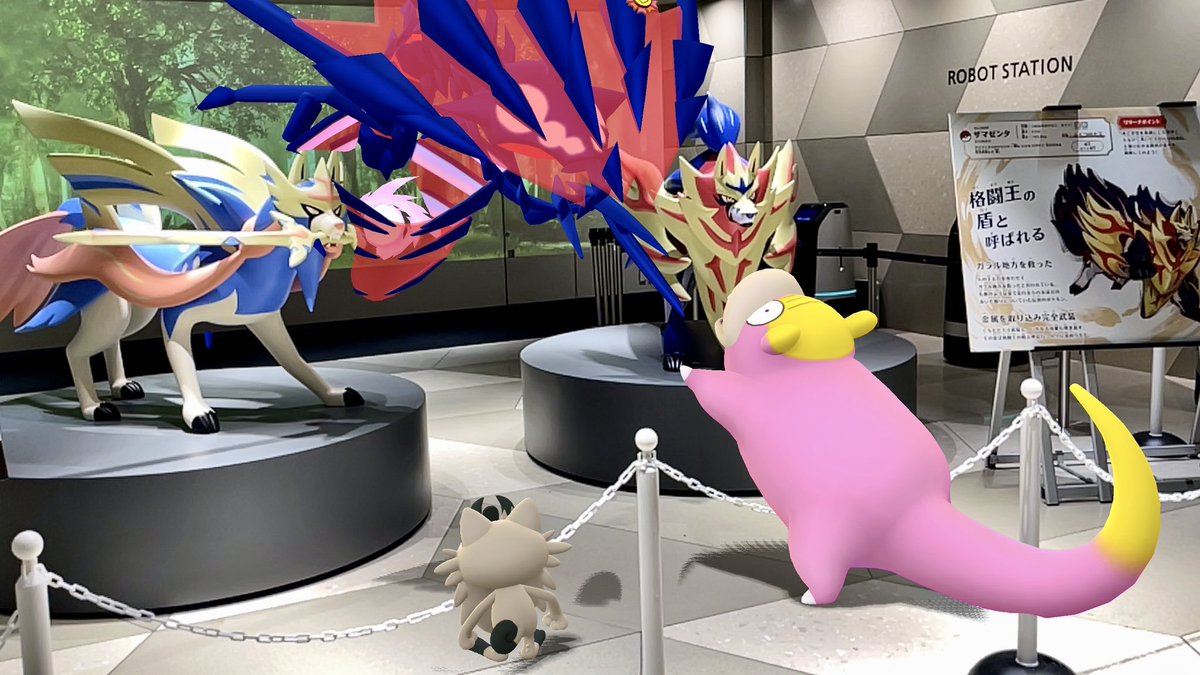 toboinsta's tweet photo. ガラルの平和はボクらが守るやーん! / We’ll Protect Galar’s Peace!🛡️
#レジェンドリサーチ ガラル編。左右のザシザマにまかせた方が…😅
#ARofTheDay #GOsnapshotCelebration #GOsnapshot #PokemonGO #arblending #ガラルヤドン #ガラルニャース #ムゲンダイナ https://t.co/qymA3dseIe