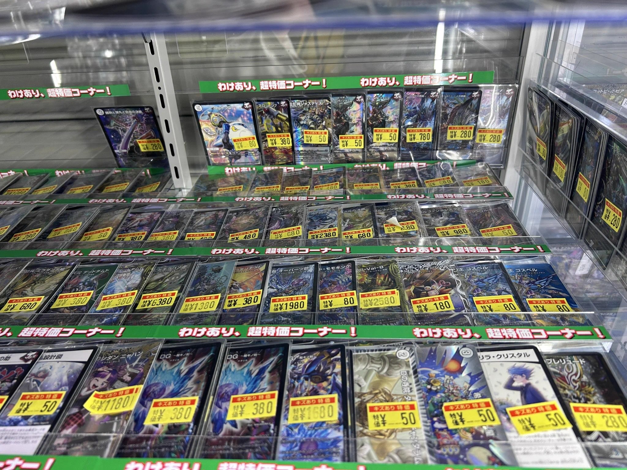トレカプラザ55大須アメ横店🍀 on X: 