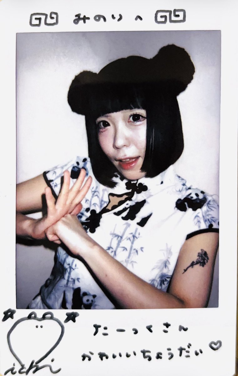 minority89104's tweet photo. ミチさんのデコチェキ、ボンボリを一度広げたらずっと吊るしてなきゃいけないやつだ！
オン眉にモノトーンのパンダチャイナ、ワンポイントのタトゥーにパンダの耳みたいなポンポン…完璧ですよ😍 https://t.co/6cOeFPHEOy