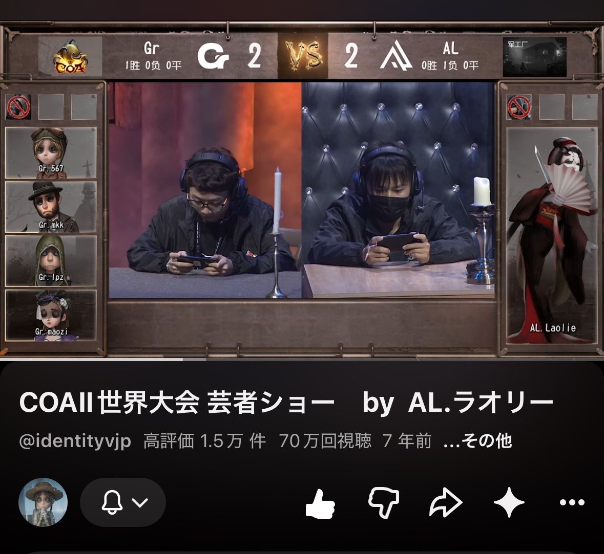 kyul_Identity5's tweet photo. 当時リアタイしてたこの熱狂を超える大会の試合を教えてクレメンス https://t.co/PaNdMFzQAP